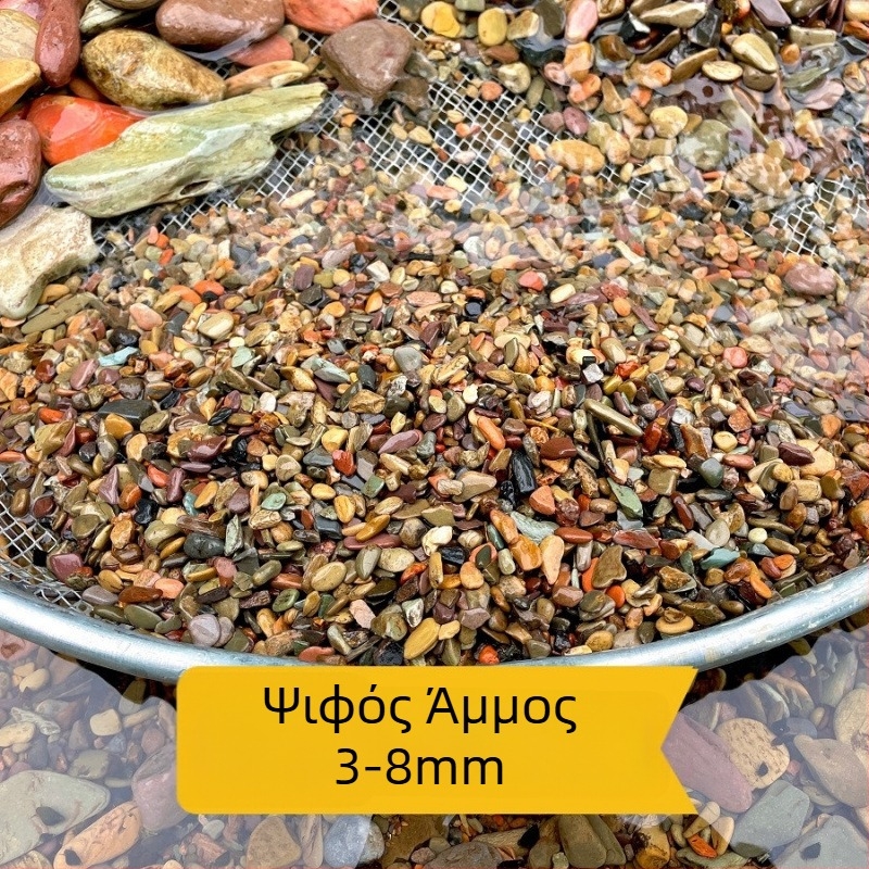 Υπόστρωμα ενυδρείου – Υλικό από κοχύλια, Στυλ μικρο-τοπίου με βρύα, Διακοσμητικά φυτά προσομοίωσης