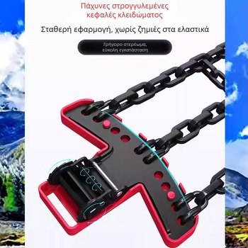 Χειμερινές καθολικές αλυσίδες χιονιού αυτοκινήτων, υψηλής ποιότητας για SUV και MPV, νέες και φιλικές προς τα ελαστικά