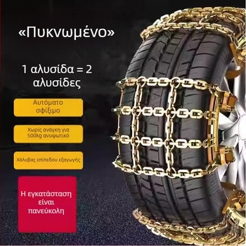 Χειμερινές καθολικές αλυσίδες χιονιού αυτοκινήτων, υψηλής ποιότητας για SUV και MPV, νέες και φιλικές προς τα ελαστικά