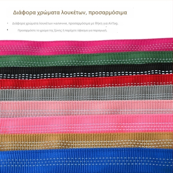 Κολάρο κατοικίδιου με προστατευτικό κάλυμμα Airtag και εντοπιστή, ανακλαστικές λωρίδες, αδιάβροχο, καθολική εφαρμογή