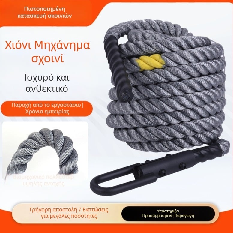 Sled Rope – Πολυεστερικό σκοινί ασφαλείας για αθλητικές προπονήσεις, εξοπλισμός προπόνησης και εκρηκτικές ασκήσεις δύναμης