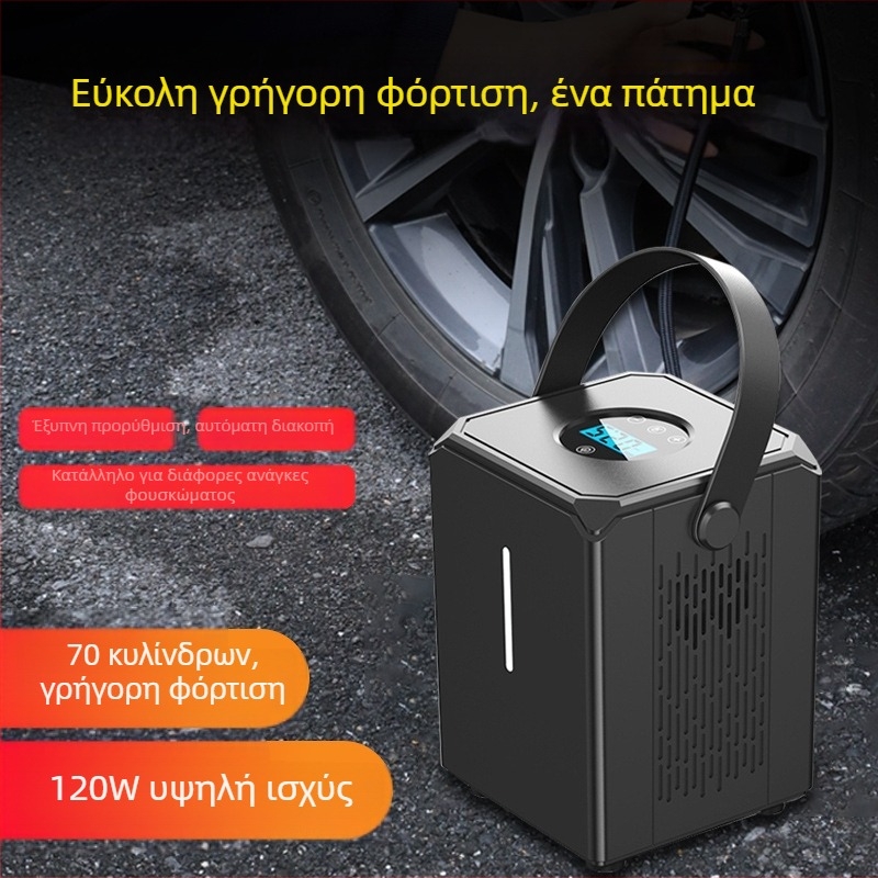Αυτοκίνητη αντλία ελαστικών με ψηφιακή οθόνη, φορητή, 12V, 120W, μονοκύλινδρη, 3 m καλώδιο, 35 L/min, ενσωματωμένο φως και μετρητής πίεσης ελαστικών