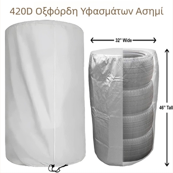 Σετ καλυμμάτων ελαστικών, 4 τεμάχια, ύφασμα 420D Oxford, στρογγυλά με φερμουάρ, Exquisite Sewing