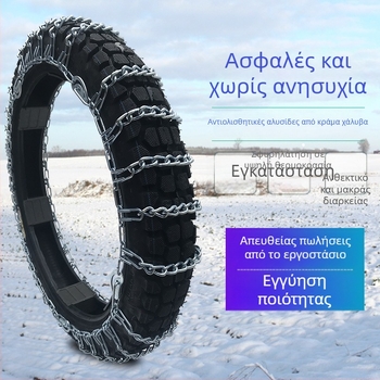 Ενισχυμένη μεταλλική αντιολισθητική λωρίδα για δίτροχη μοτοσικλέτα, 300-18 χειμερινό ελαστικό για ηλεκτρικά οχήματα