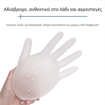 Ιατρικά χειρουργικά γάντια μίας χρήσης, αποστειρωμένα, από λατέξ, ατομικά συσκευασμένα