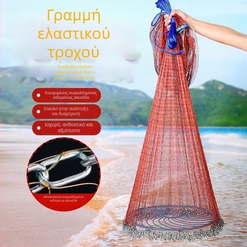 Δίκτυο αλιείας χειρός σε στυλ φρίσμπι, αλυσσοειδές τύπου ρίψης, πολυαιθυλένιο-νάιλον