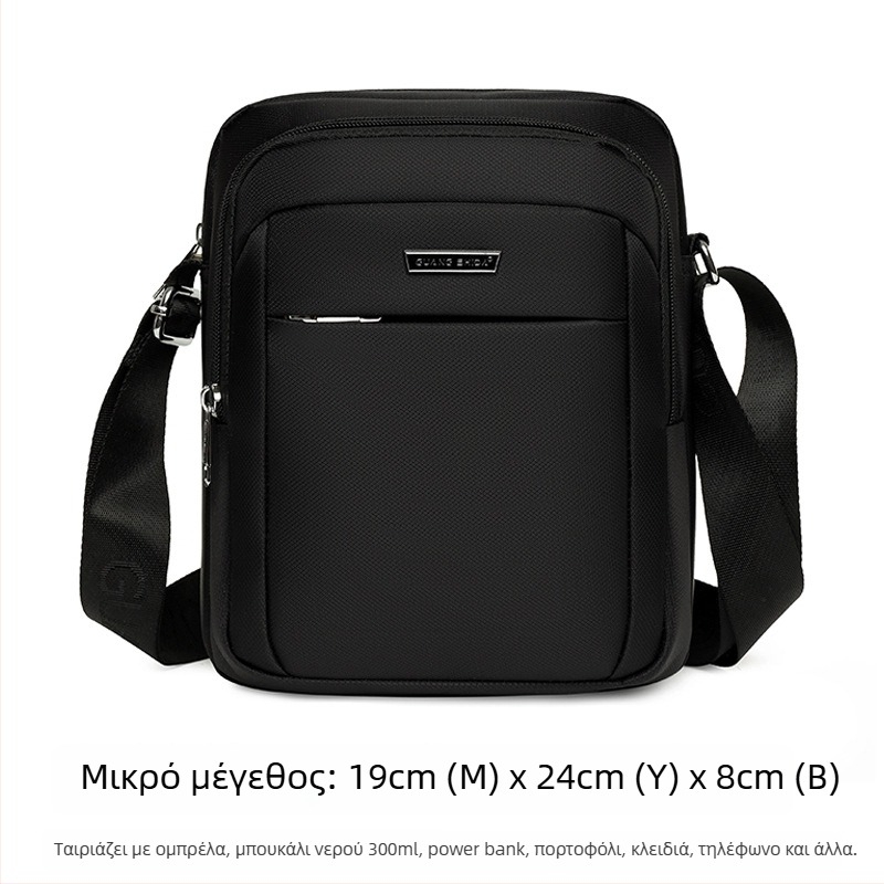 Ανδρική τσάντα crossbody σε στυλ αστικής απλότητας, από Oxford ύφασμα, αδιάβροχη και ανθεκτική στη φθορά, με επένδυση πολυεστέρα