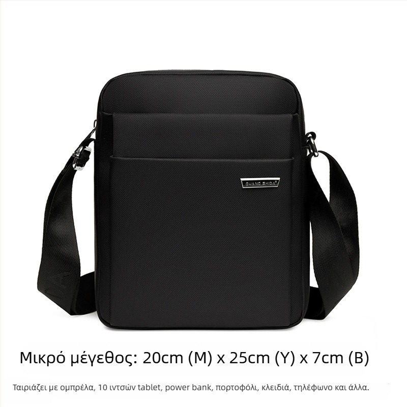 Ανδρική τσάντα crossbody σε στυλ αστικής απλότητας, από Oxford ύφασμα, αδιάβροχη και ανθεκτική στη φθορά, με επένδυση πολυεστέρα
