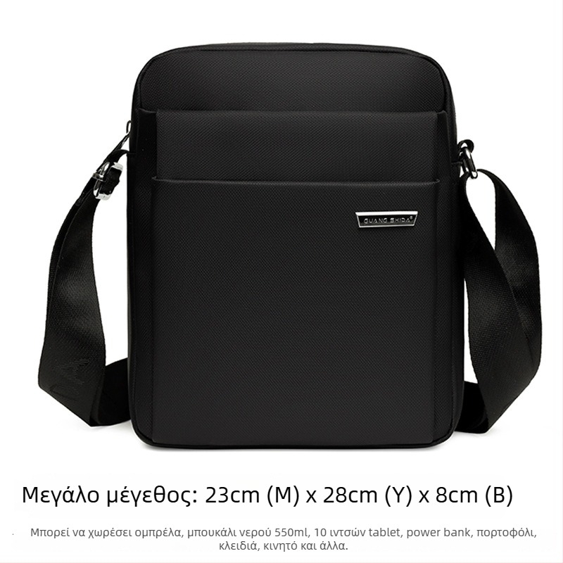 Ανδρική τσάντα crossbody σε στυλ αστικής απλότητας, από Oxford ύφασμα, αδιάβροχη και ανθεκτική στη φθορά, με επένδυση πολυεστέρα