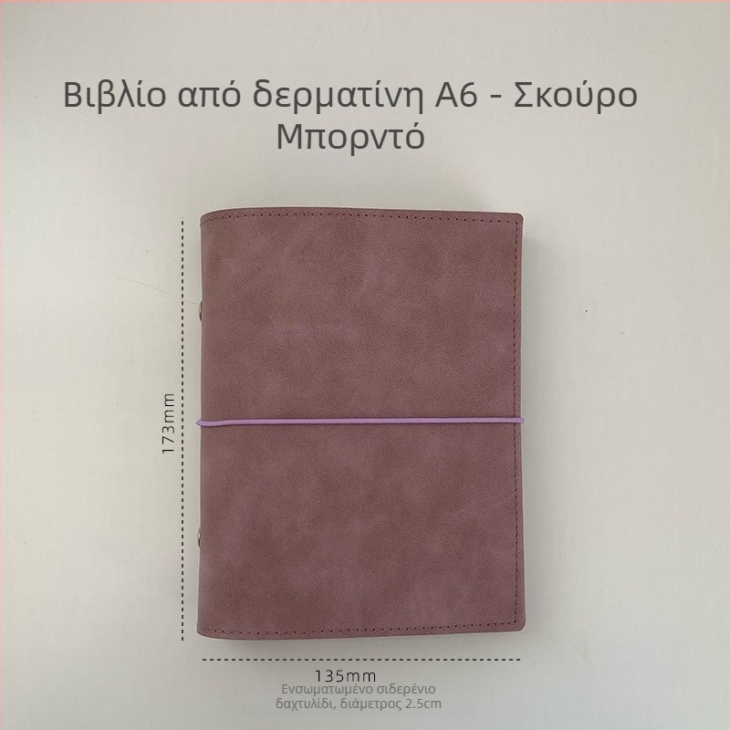 Τετράδιο με αποσπώμενα φύλλα, κενές εσωτερικές σελίδες, σελίδες από χαρτί, φορητό
