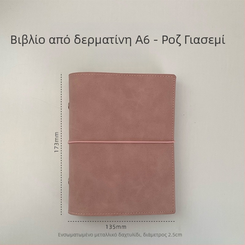 Τετράδιο με αποσπώμενα φύλλα, κενές εσωτερικές σελίδες, σελίδες από χαρτί, φορητό