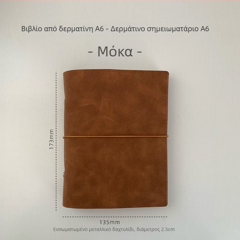 Τετράδιο με αποσπώμενα φύλλα, κενές εσωτερικές σελίδες, σελίδες από χαρτί, φορητό