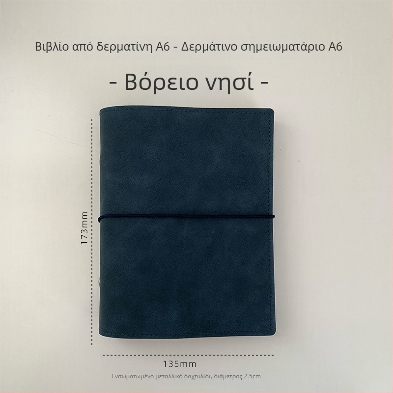 Τετράδιο με αποσπώμενα φύλλα, κενές εσωτερικές σελίδες, σελίδες από χαρτί, φορητό