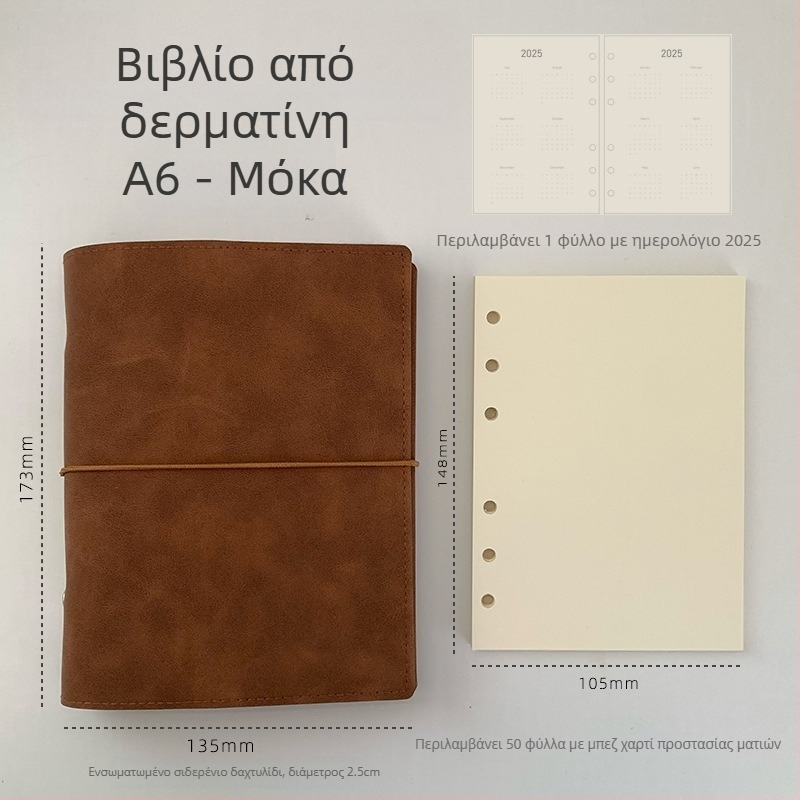 Τετράδιο με αποσπώμενα φύλλα, κενές εσωτερικές σελίδες, σελίδες από χαρτί, φορητό