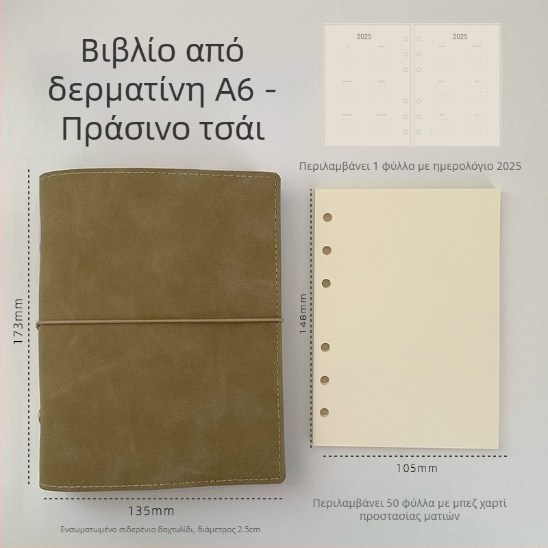 Τετράδιο με αποσπώμενα φύλλα, κενές εσωτερικές σελίδες, σελίδες από χαρτί, φορητό