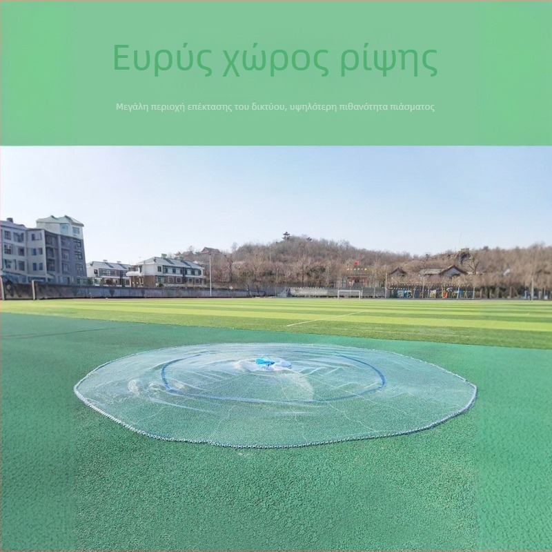 Δίχτυ χειρός ρίψης για αλιεία, νάιλον, Taiduo Fishing Gear, κωδικός προϊόντος Independence