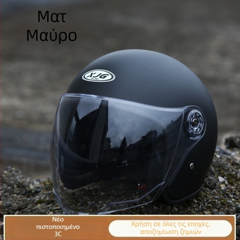 Κράνος για ηλεκτρικά οχήματα από ABS, unisex, ζεστός για φθινόπωρο–χειμώνα, ανθεκτικός στο κρύο, τύπου 3/4, για όλες τις εποχές και τις αστικές μετακινήσεις