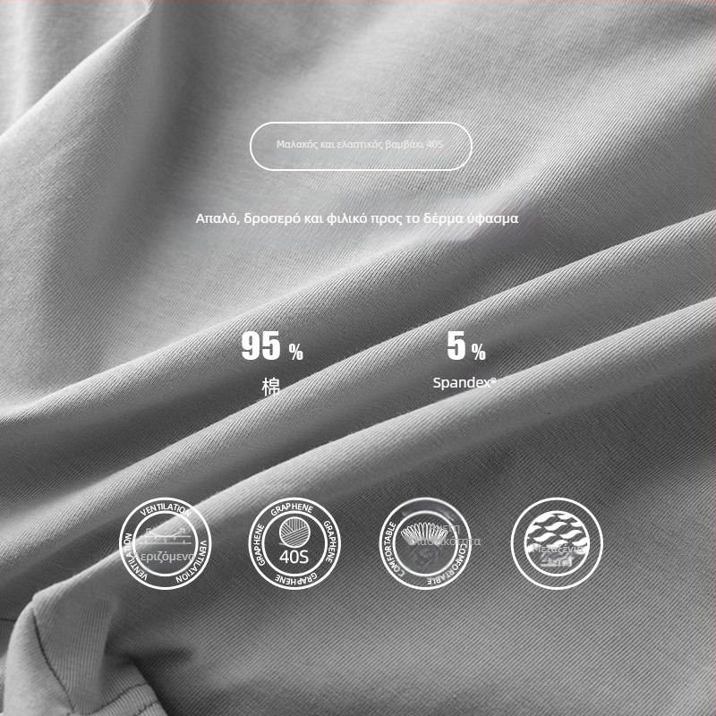 Ανδρικά αντιβακτηριακά βαμβακερά μποξεράκια με μέση ύψους – αναπνεύσιμη πλέξη, 95–100% βαμβάκι, βασικό ύφασμα από βαμβάκι