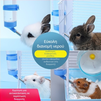 Αυτόματο ποτιστικό νερού για μικρά κατοικίδια — ανοξείδωτο ατσάλι/πλαστικό, μάρκα Weibi, ιδιωτική ετικέτα με άδεια