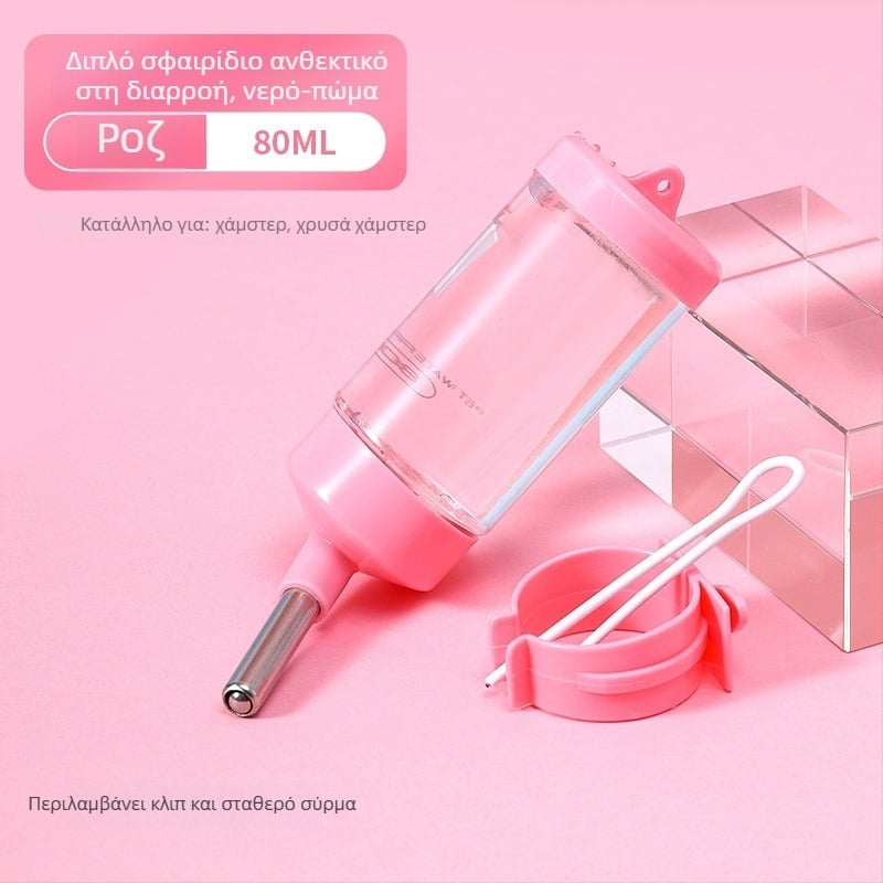 Αυτόματο ποτιστικό νερού για μικρά κατοικίδια — ανοξείδωτο ατσάλι/πλαστικό, μάρκα Weibi, ιδιωτική ετικέτα με άδεια