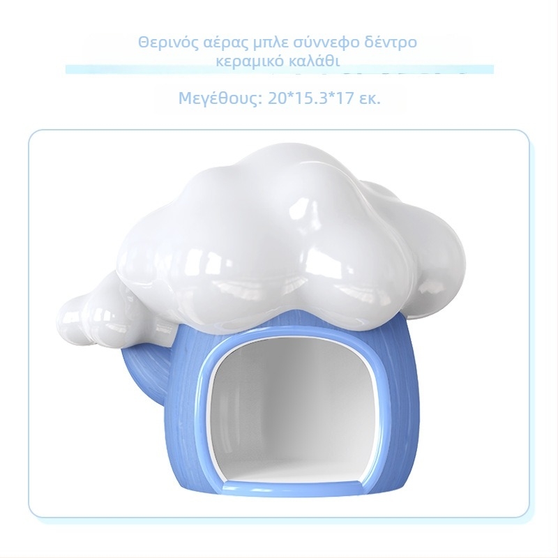 Κεραμική φωλιά για χάμστερ, μάρκα Jonsanty/Chong Shangtian; προέλευση Zhangzhou, Fujian; υλικό: κεραμικό; κατηγορία: τρόφιμα για κατοικίδια