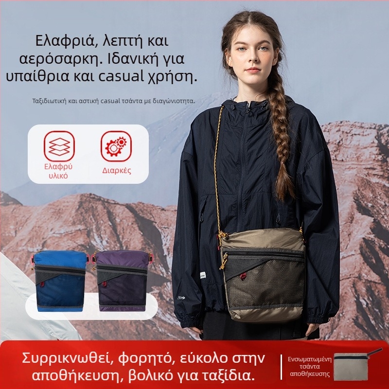 Τσαντάκι crossbody για πεζοπορία: υπερ-ελαφρύ νάιλον, μεγάλη χωρητικότητα, αδιάβροχη, διπλώνεται, casual ιμάντας ώμου