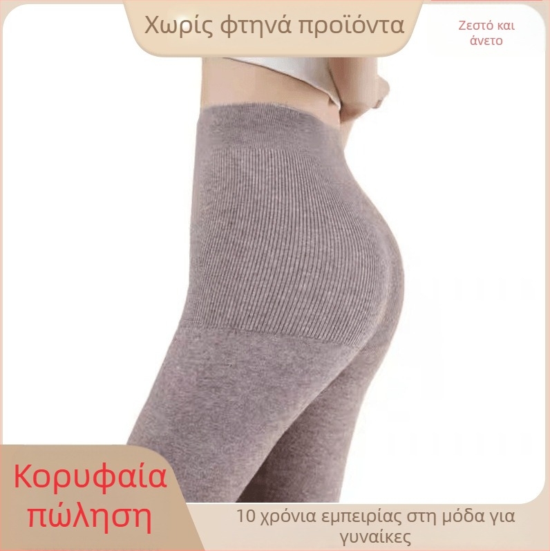 Γυναικείοι μάλλινοι κολάν – >95% μαλλί, χοντρά, ζεστά, φθινοπωρινό/χειμερινό, ένα κομμάτι παντελόνι