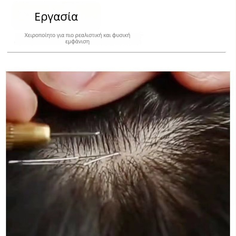 Ανδρικό τεμάχιο μαλλιών από φυσική τρίχα, μπροστινή δαντέλα, διαπνέον δίχτυ Swiss, χειροποίητα υφαντό