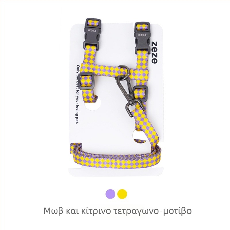 Zeze λουρί σκύλου σε Ι-σχήμα, ρυθμιζόμενο, αντι-ρήξη, γιλέκο-στυλ για μικρούς σκύλους; Υλικά: πολυεστέρας, ρητίνη πολυακεταλ, κράμα ψευδαργύρου