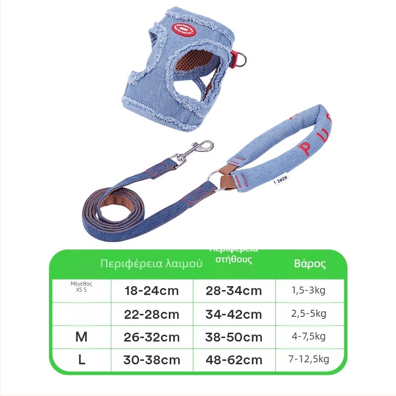 Zeze λουρί σκύλου σε Ι-σχήμα, ρυθμιζόμενο, αντι-ρήξη, γιλέκο-στυλ για μικρούς σκύλους; Υλικά: πολυεστέρας, ρητίνη πολυακεταλ, κράμα ψευδαργύρου
