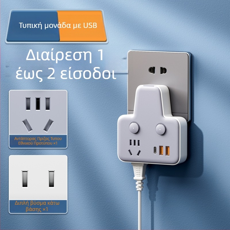 Πολυπρίζο με θύρες USB, νυχτερινό φως, ανεξάρτητος διακόπτης με οθόνη χρόνου, 10A, 220–250V