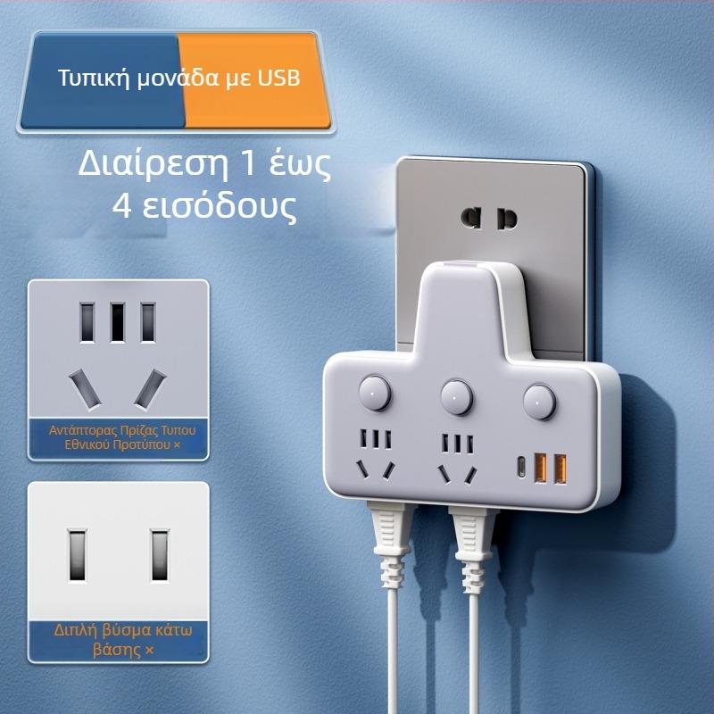 Πολυπρίζο με θύρες USB, νυχτερινό φως, ανεξάρτητος διακόπτης με οθόνη χρόνου, 10A, 220–250V