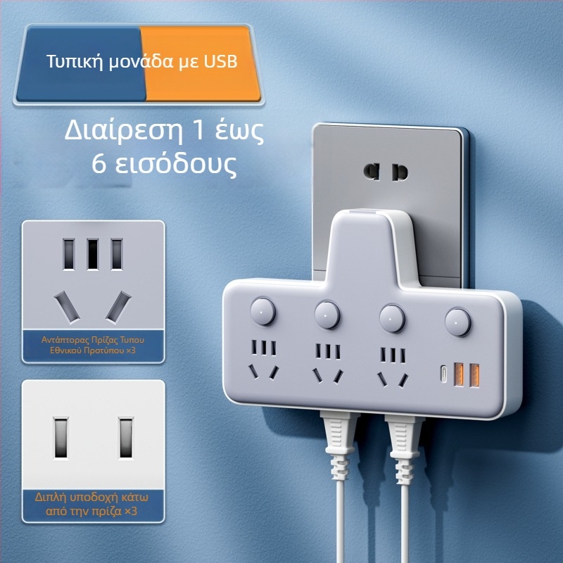 Πολυπρίζο με θύρες USB, νυχτερινό φως, ανεξάρτητος διακόπτης με οθόνη χρόνου, 10A, 220–250V