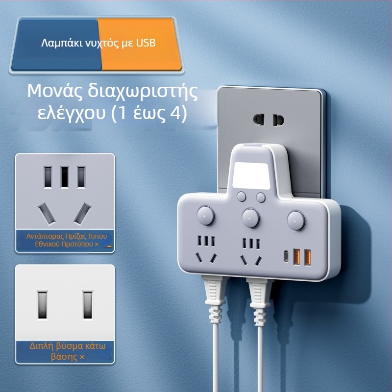 Πολυπρίζο με θύρες USB, νυχτερινό φως, ανεξάρτητος διακόπτης με οθόνη χρόνου, 10A, 220–250V