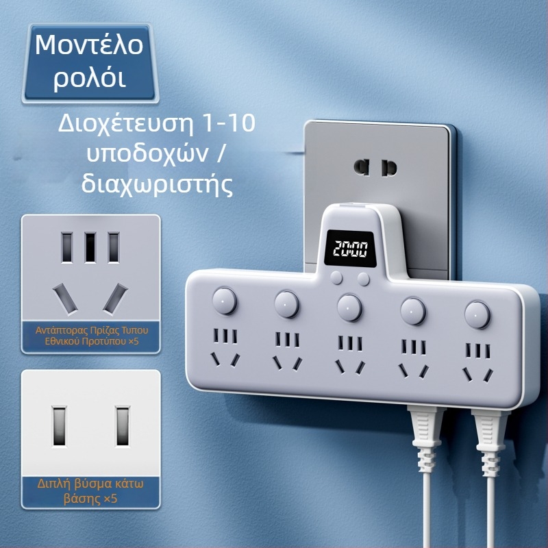 Πολυπρίζο με θύρες USB, νυχτερινό φως, ανεξάρτητος διακόπτης με οθόνη χρόνου, 10A, 220–250V