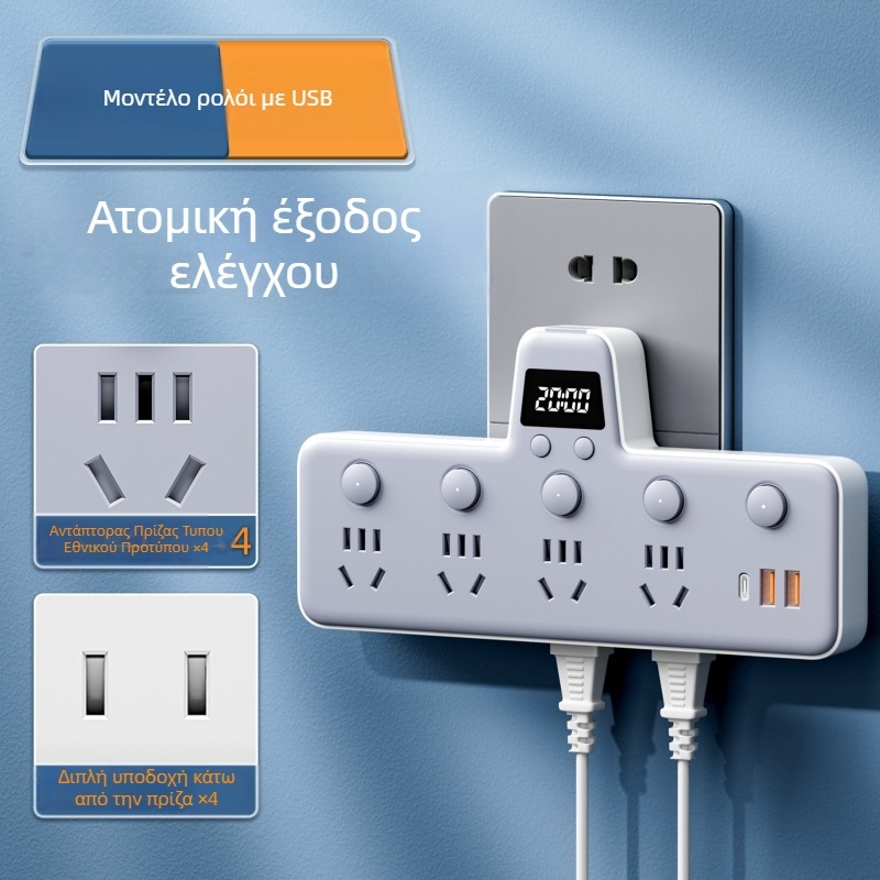 Πολυπρίζο με θύρες USB, νυχτερινό φως, ανεξάρτητος διακόπτης με οθόνη χρόνου, 10A, 220–250V