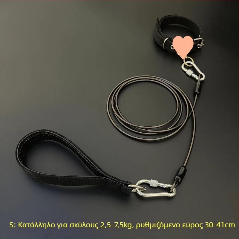 Λουρί σκύλου με μεταλλική αλυσίδα, αντιδάγκωμα, μη επεκτεινόμενο, αξεσουάρ