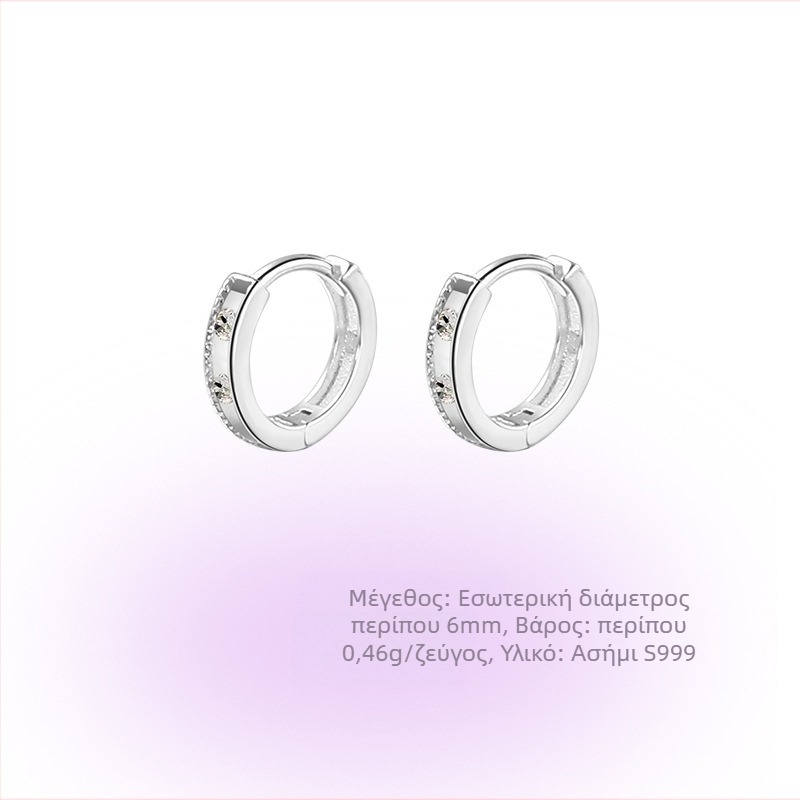 Shu Decoration 999 Ασημένια Zircon Σκουλαρίκια — Κορδέλα και Χαμογελαστό Κενό Γεωμετρικός Σχεδιασμός