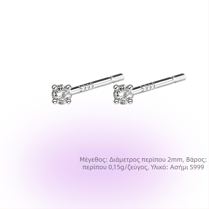 Shu Decoration 999 Ασημένια Zircon Σκουλαρίκια — Κορδέλα και Χαμογελαστό Κενό Γεωμετρικός Σχεδιασμός