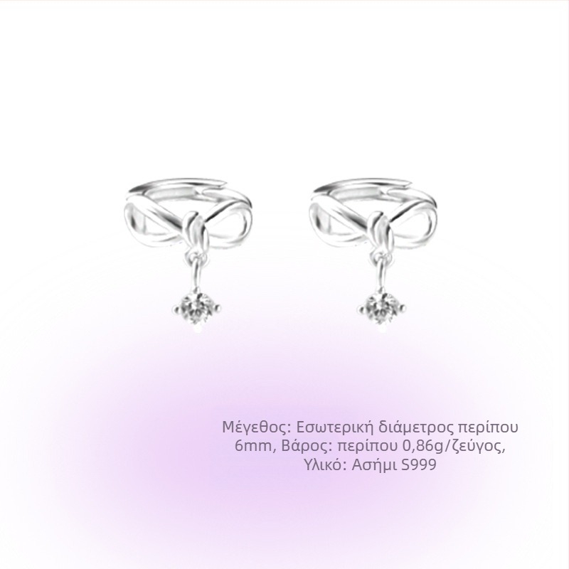 Shu Decoration 999 Ασημένια Zircon Σκουλαρίκια — Κορδέλα και Χαμογελαστό Κενό Γεωμετρικός Σχεδιασμός