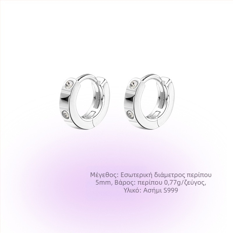 Shu Decoration 999 Ασημένια Zircon Σκουλαρίκια — Κορδέλα και Χαμογελαστό Κενό Γεωμετρικός Σχεδιασμός