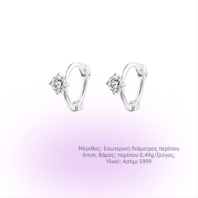 Shu Decoration 999 Ασημένια Zircon Σκουλαρίκια — Κορδέλα και Χαμογελαστό Κενό Γεωμετρικός Σχεδιασμός