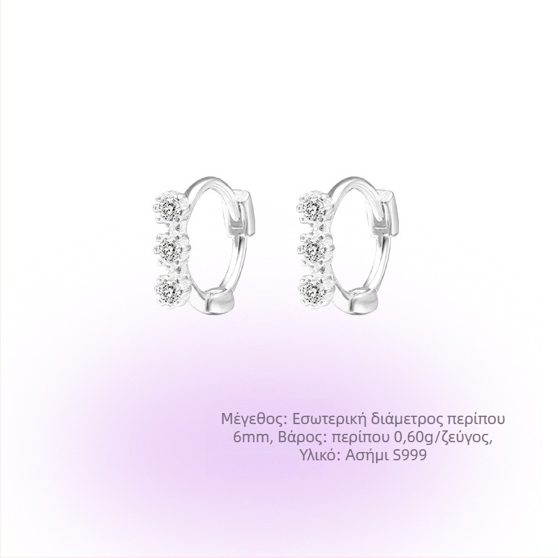 Shu Decoration 999 Ασημένια Zircon Σκουλαρίκια — Κορδέλα και Χαμογελαστό Κενό Γεωμετρικός Σχεδιασμός