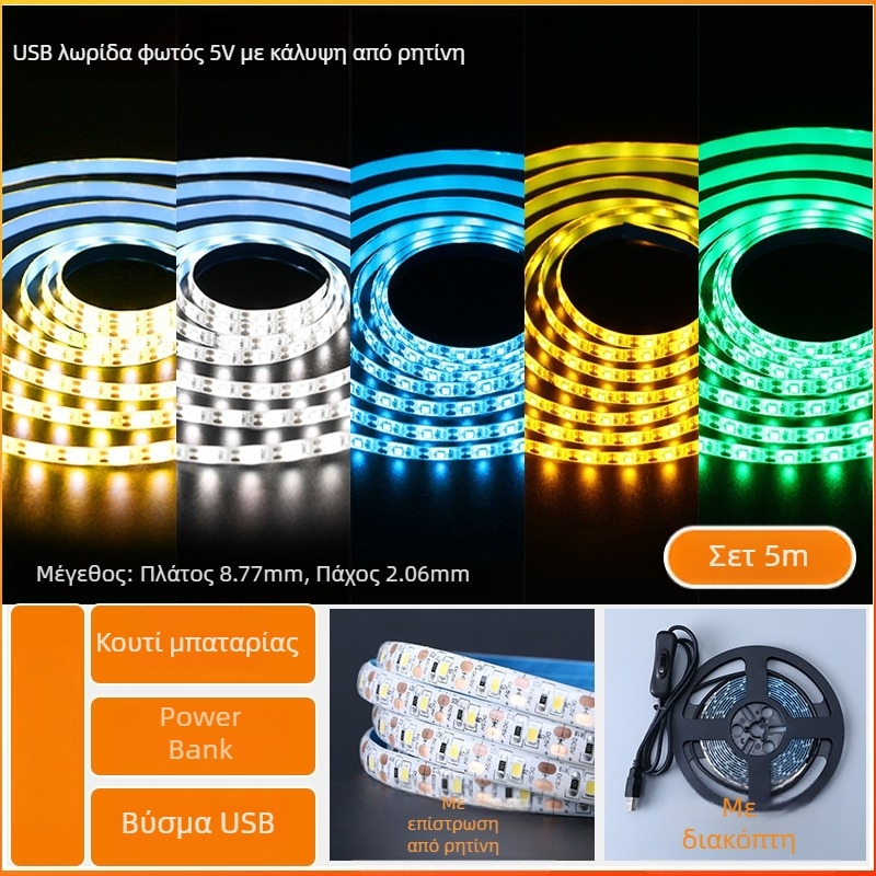 Monochrome LED λωρίδα φωτισμού με αυτοκόλλητη πίσω πλευρά, USB τροφοδοσία 5V, 60 LED (2835), 5W, μη ρυθμιζόμενη φωτεινότητα, φόντο τηλεόρασης