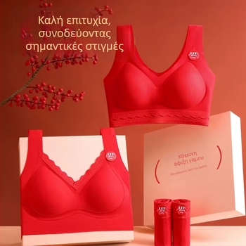 Ασύρματο σετ εσωρούχων νύφης, 3/4 Cup, λεπτά διαμορφωμένες cups, στυλ τοπ, νάιλον ύφασμα