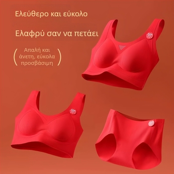 Ασύρματο σετ εσωρούχων νύφης, 3/4 Cup, λεπτά διαμορφωμένες cups, στυλ τοπ, νάιλον ύφασμα