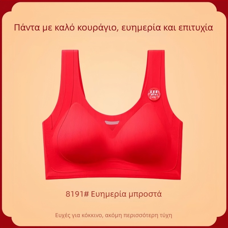 Ασύρματο σετ εσωρούχων νύφης, 3/4 Cup, λεπτά διαμορφωμένες cups, στυλ τοπ, νάιλον ύφασμα