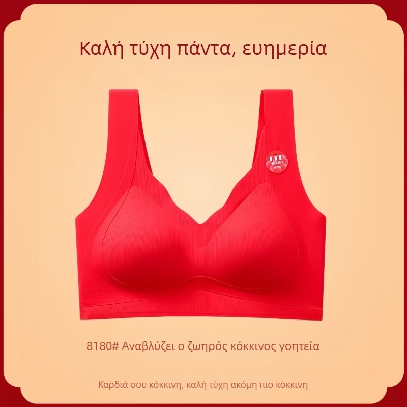 Ασύρματο σετ εσωρούχων νύφης, 3/4 Cup, λεπτά διαμορφωμένες cups, στυλ τοπ, νάιλον ύφασμα