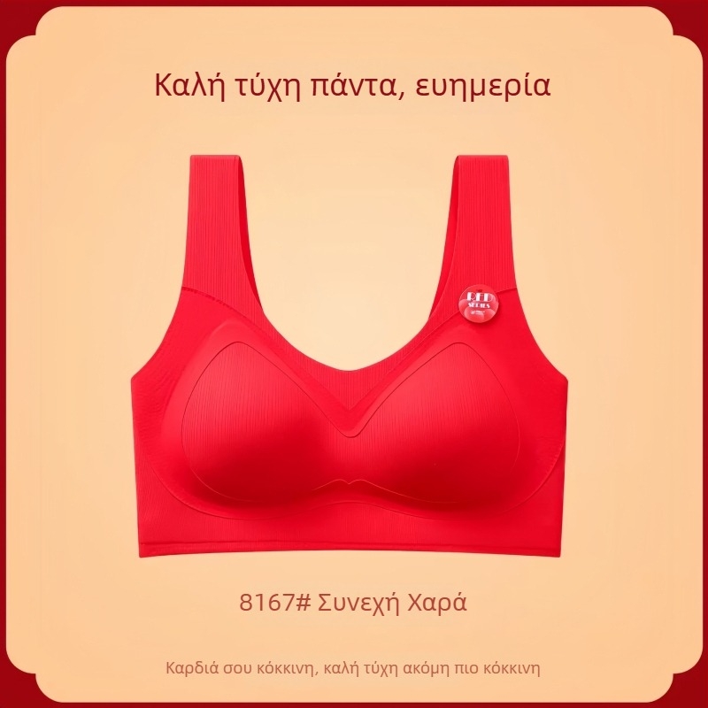 Ασύρματο σετ εσωρούχων νύφης, 3/4 Cup, λεπτά διαμορφωμένες cups, στυλ τοπ, νάιλον ύφασμα