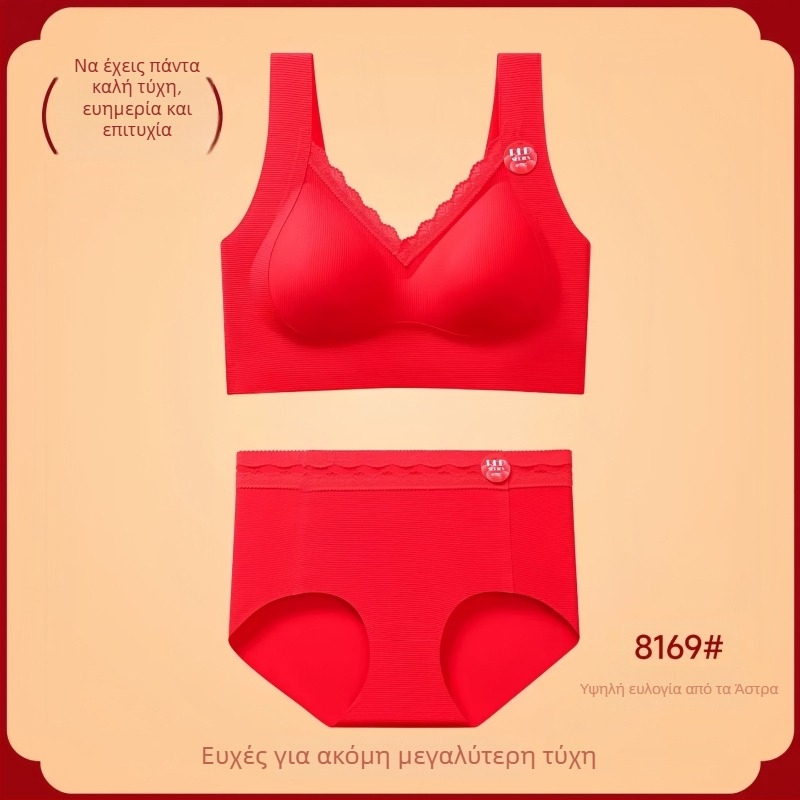 Ασύρματο σετ εσωρούχων νύφης, 3/4 Cup, λεπτά διαμορφωμένες cups, στυλ τοπ, νάιλον ύφασμα